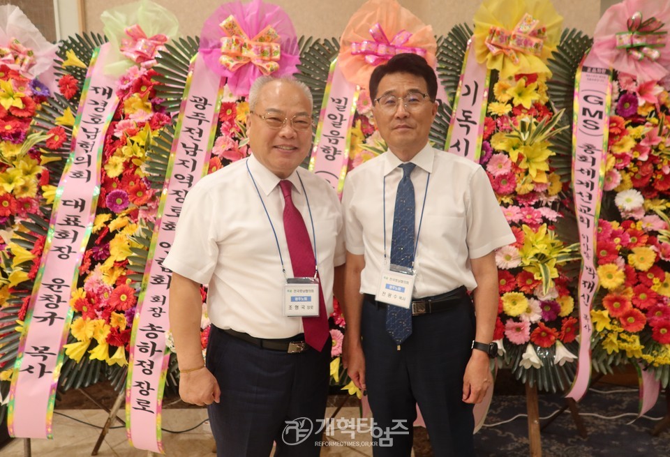 2024 전국호남인 하기 수련회 모습