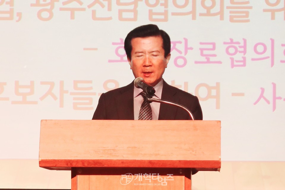 2024 전국호남인 하기 수련회 모습