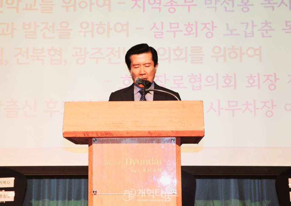 2024 전국호남인 하기 수련회 모습