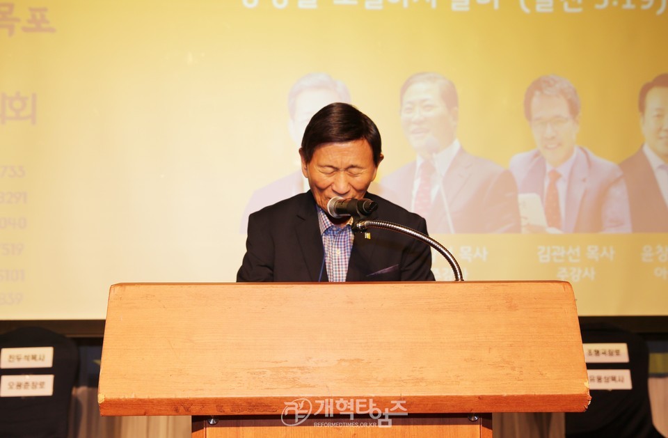 2024 전국호남인 하기 수련회 모습