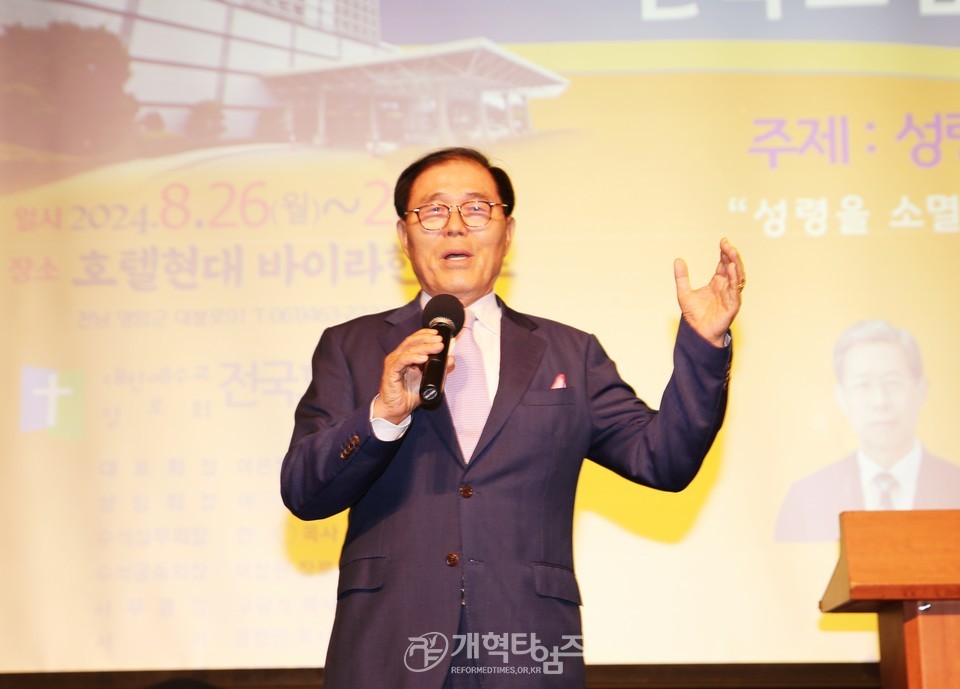 2024 전국호남인 하기 수련회 모습