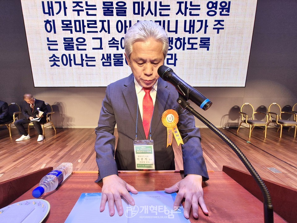 제54회기 서울ㆍ서북지역장로회 회원부부수련회 모습