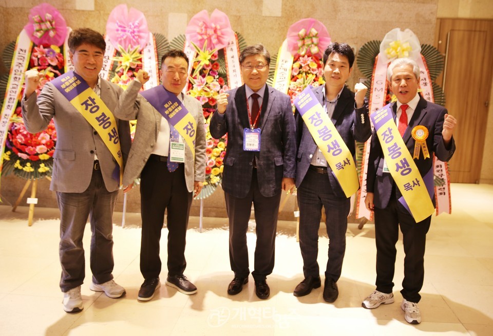 제54회기 서울ㆍ서북지역장로회 회원부부수련회 모습