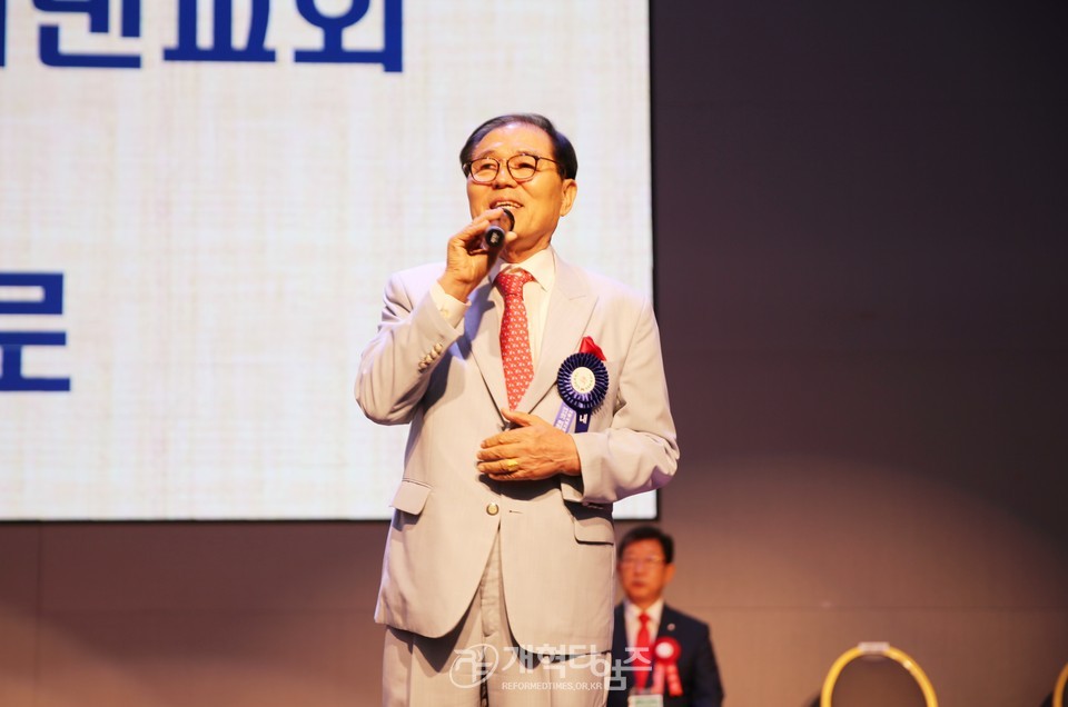 제54회기 서울ㆍ서북지역장로회 회원부부수련회 모습