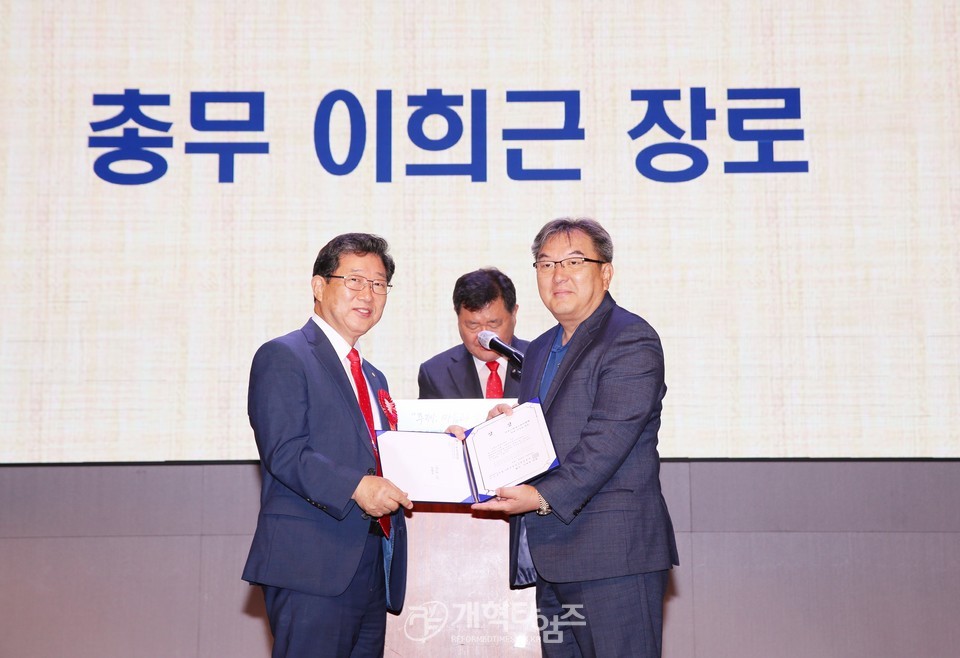 서울ㆍ서북지역장로회 회원부부수련회 모습