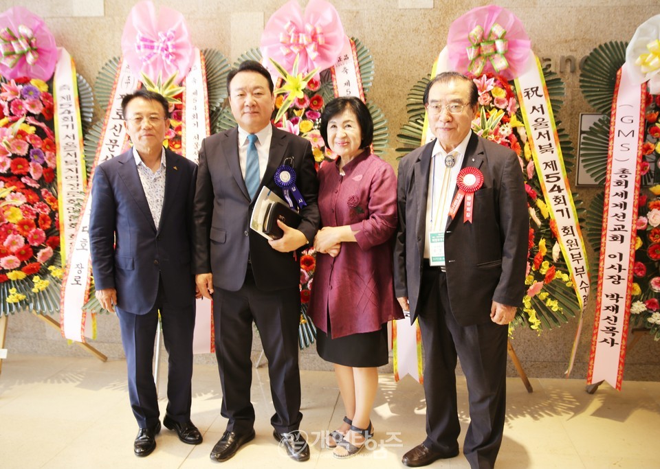 서울ㆍ서북지역장로회 회원부부수련회 모습