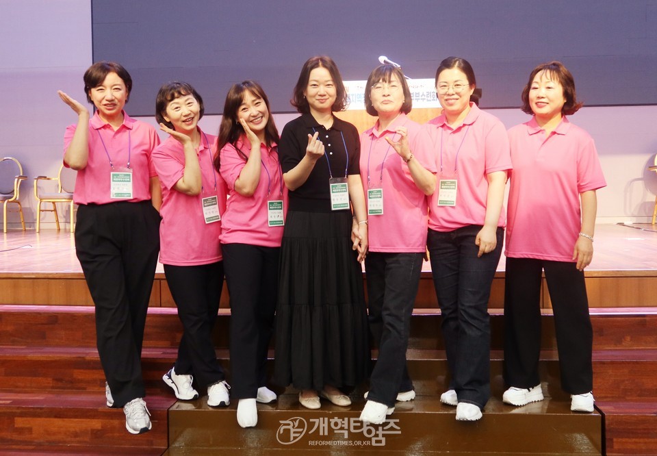 서울ㆍ서북지역장로회 회원부부수련회 모습