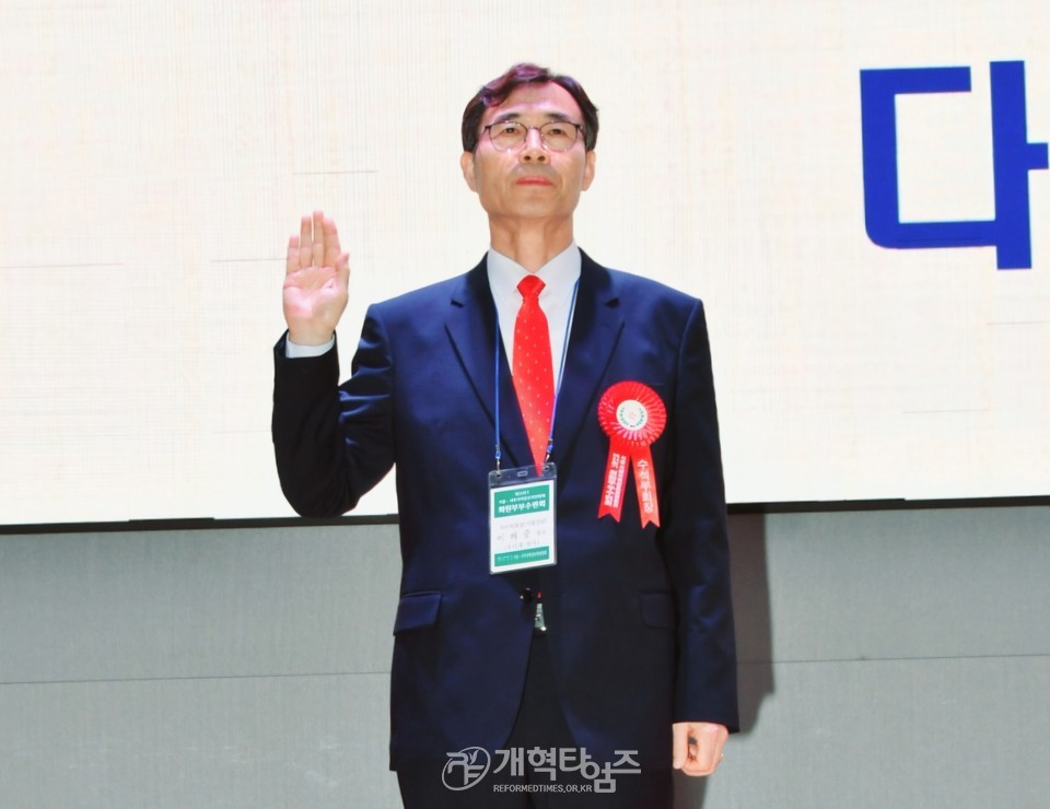 서울ㆍ서북지역장로회 회원부부수련회 모습
