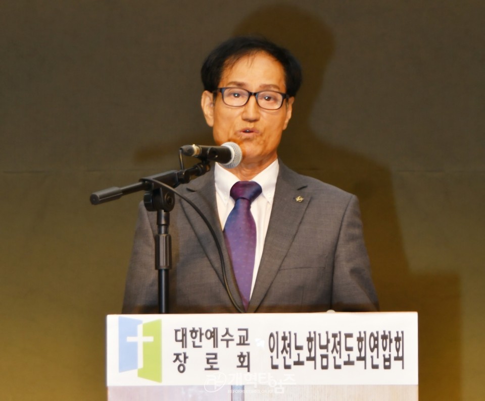 인천노회남전도회 6차 순회헌신예배 모습