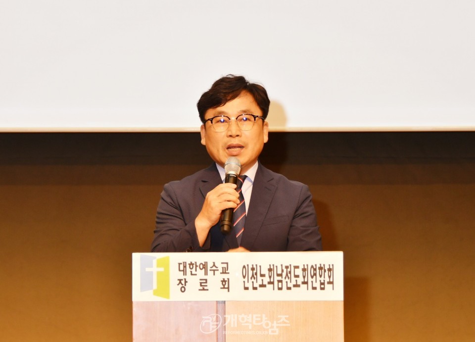 인천노회남전도회 6차 순회헌신예배 모습