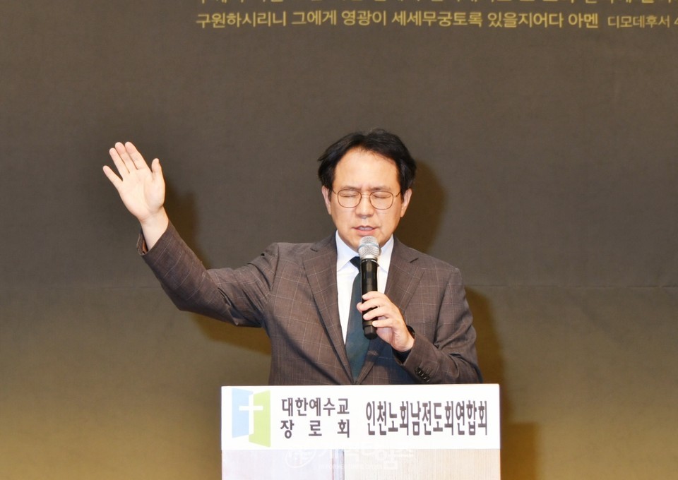 인천노회남전도회 6차 순회헌신예배 모습
