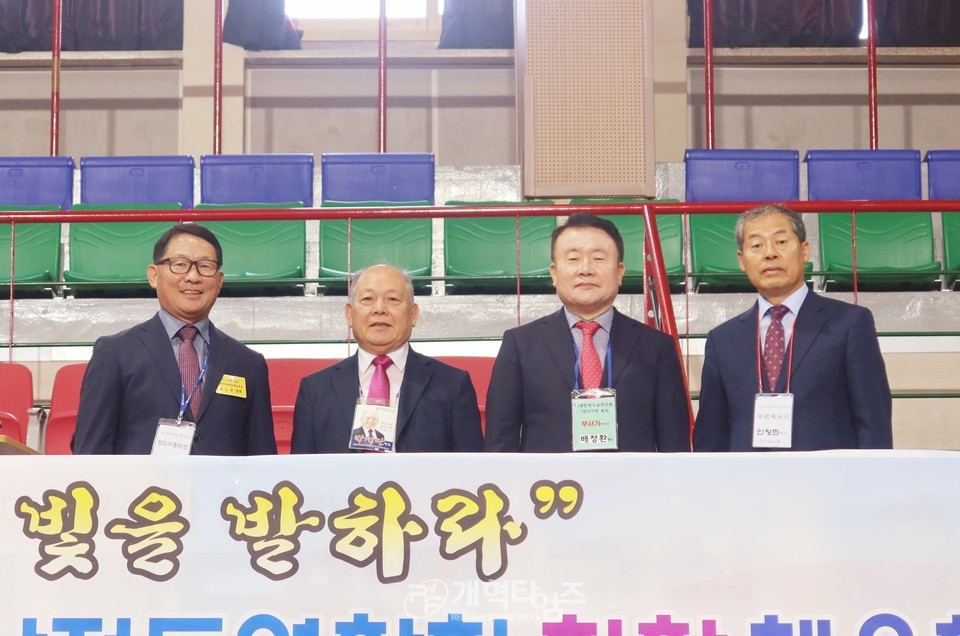 호남지역남전도회 화합체육행사 및 차별금지법 입법 반대 결의 대회 모습