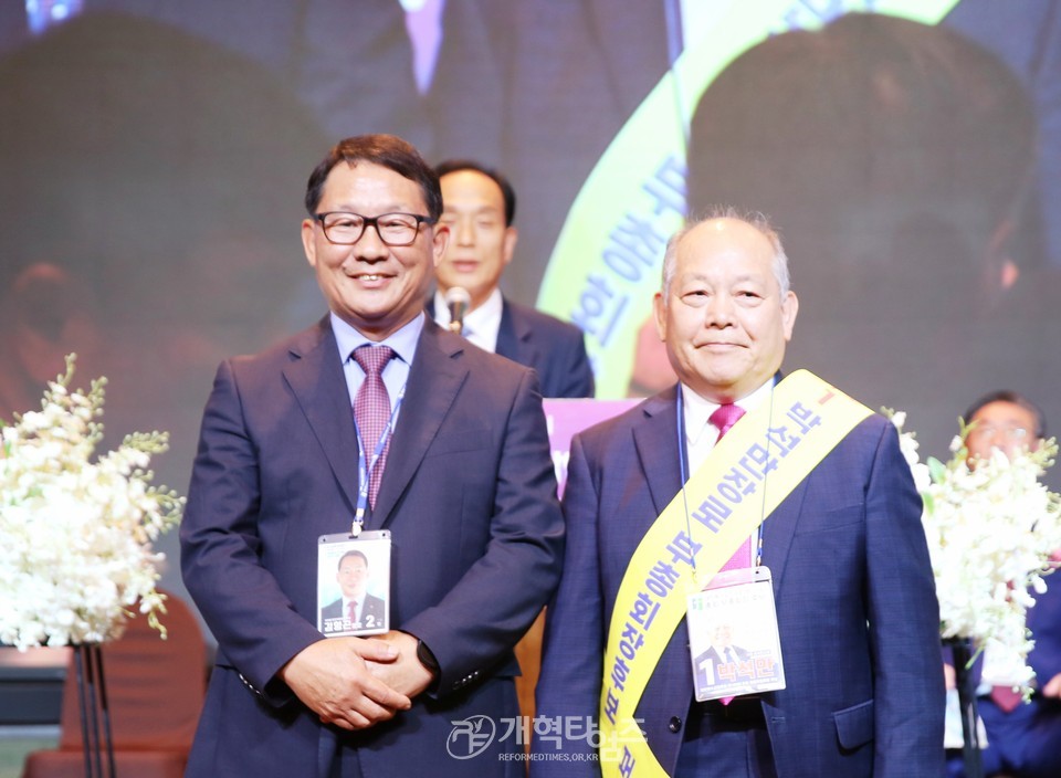 전국영남교직자 제30회 수련회ㆍ영남인대회 모습