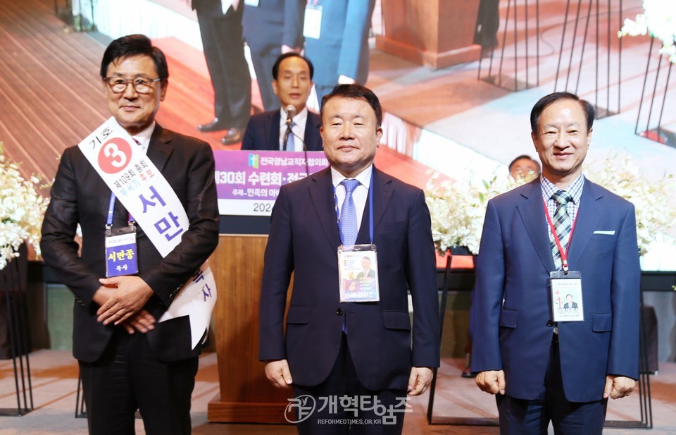 전국영남교직자 제30회 수련회ㆍ영남인대회 모습