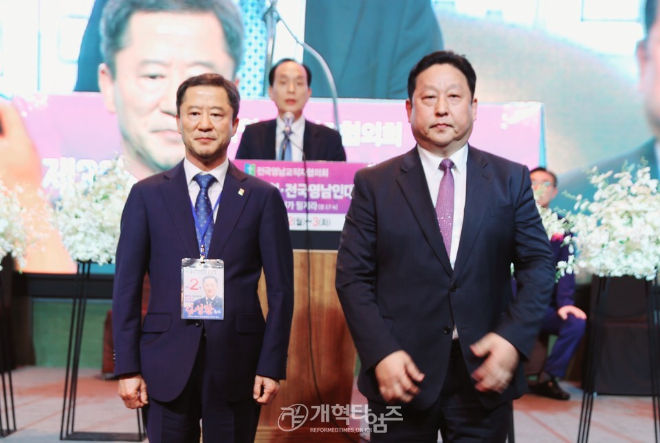전국영남교직자 제30회 수련회ㆍ영남인대회 모습