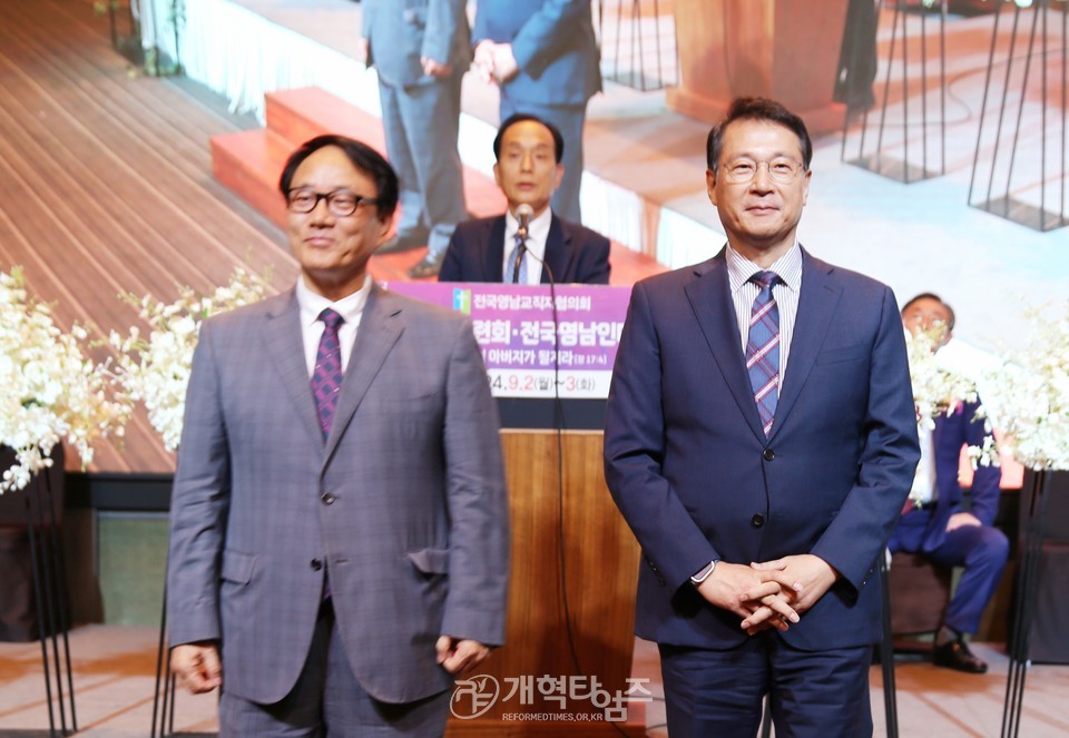 전국영남교직자 제30회 수련회ㆍ영남인대회 모습