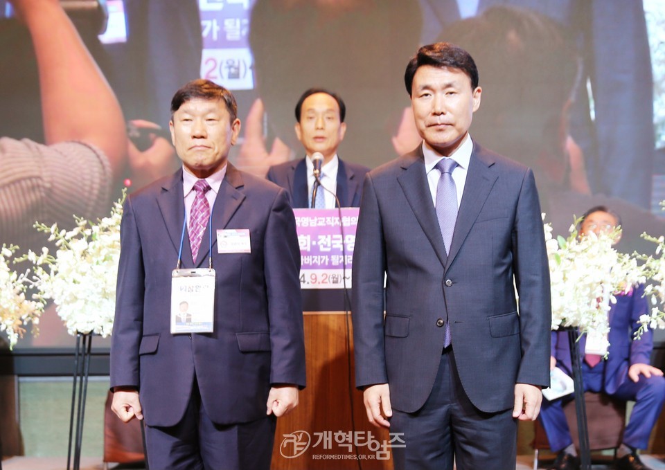 전국영남교직자 제30회 수련회ㆍ영남인대회 모습
