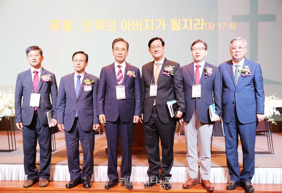 전국영남교직자 제30회 수련회ㆍ영남인대회 모습