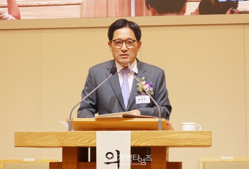 GMS 제27차 이사회 정기총회 모습