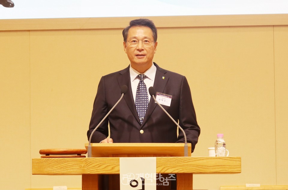 GMS 제27차 이사회 정기총회 모습