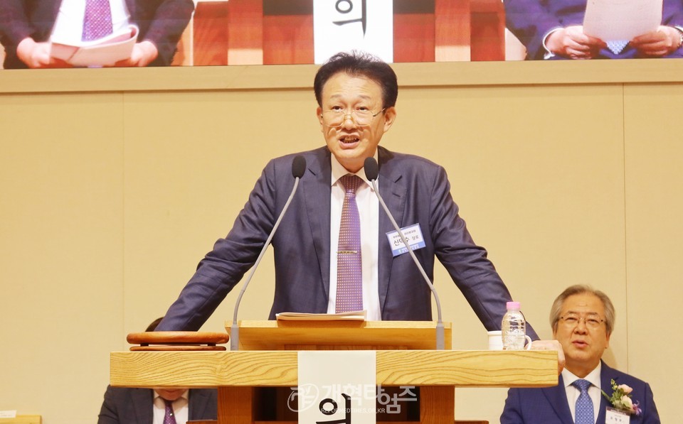 GMS 제27차 이사회 정기총회 모습
