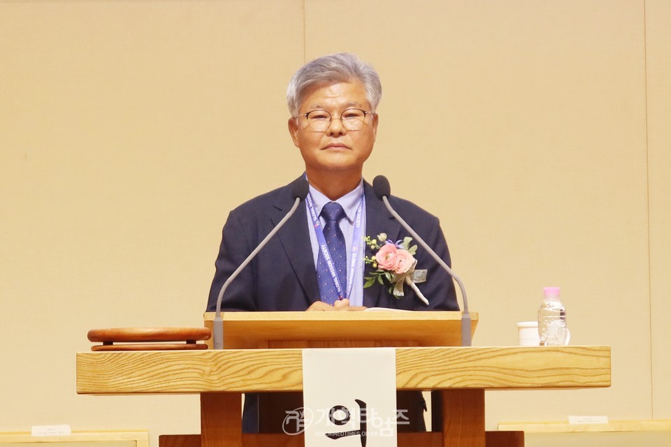 GMS 제27차 이사회 정기총회 모습