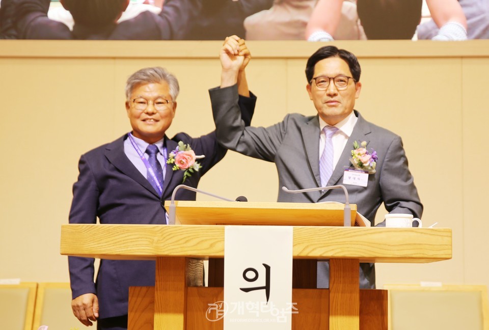 GMS 제27차 이사회 정기총회 모습