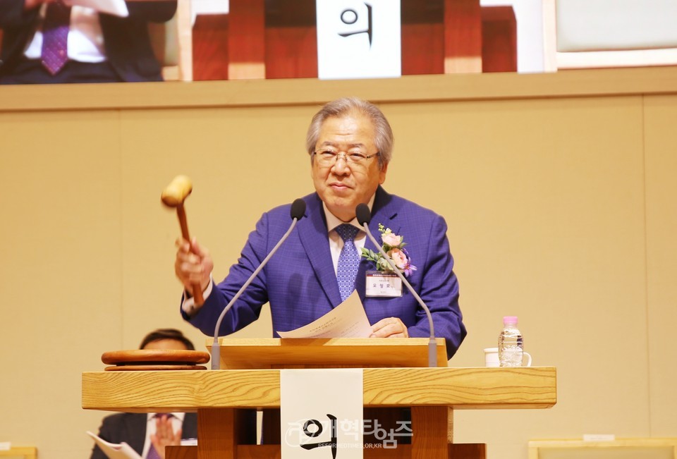 GMS 제27차 이사회 정기총회 모습