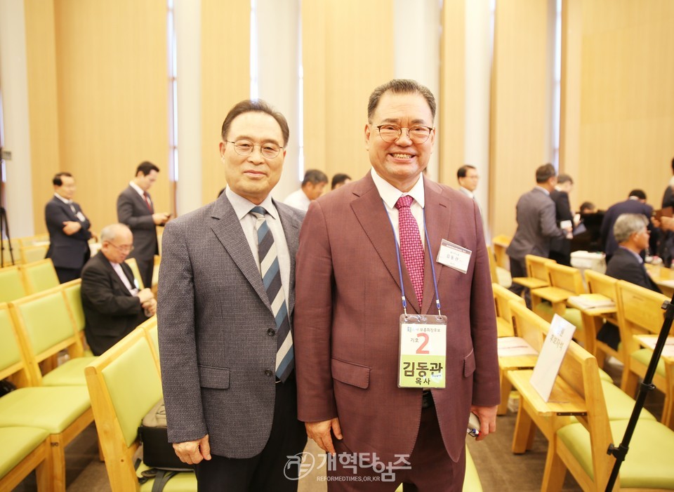 GMS 제27차 이사회 정기총회 모습