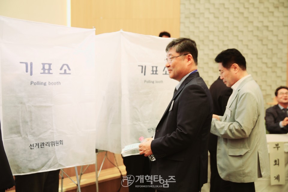 GMS 제27차 이사회 정기총회 모습
