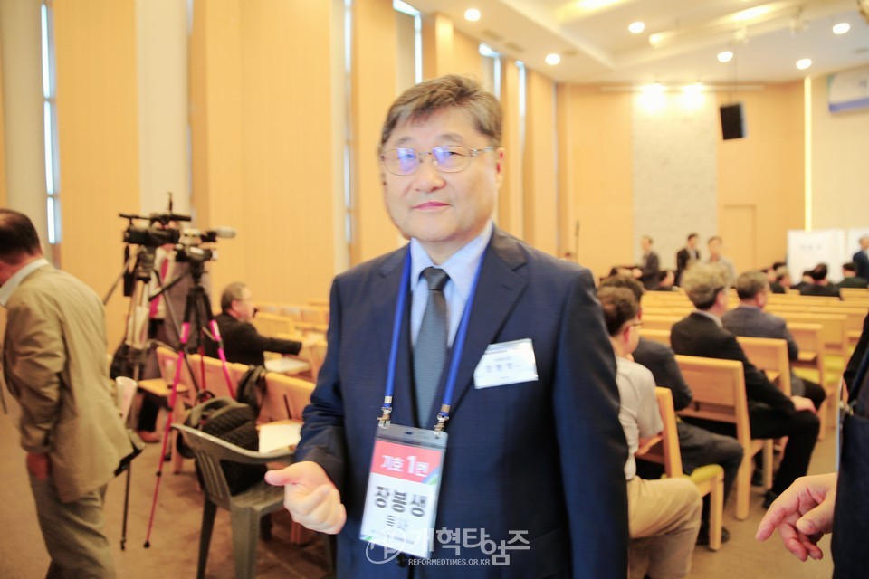 GMS 제27차 이사회 정기총회 모습