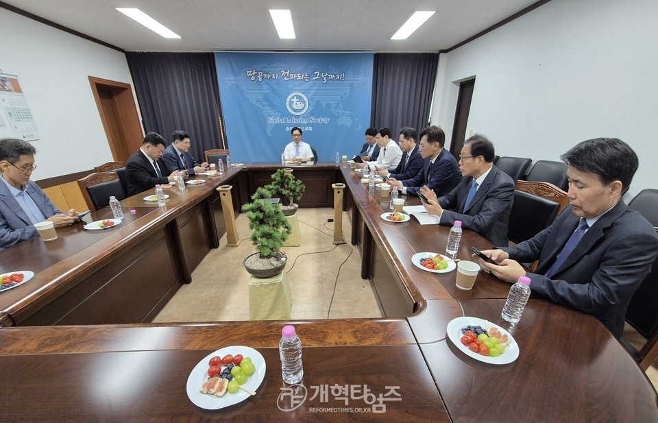 GMS 제27차 이사회 정기총회 모습