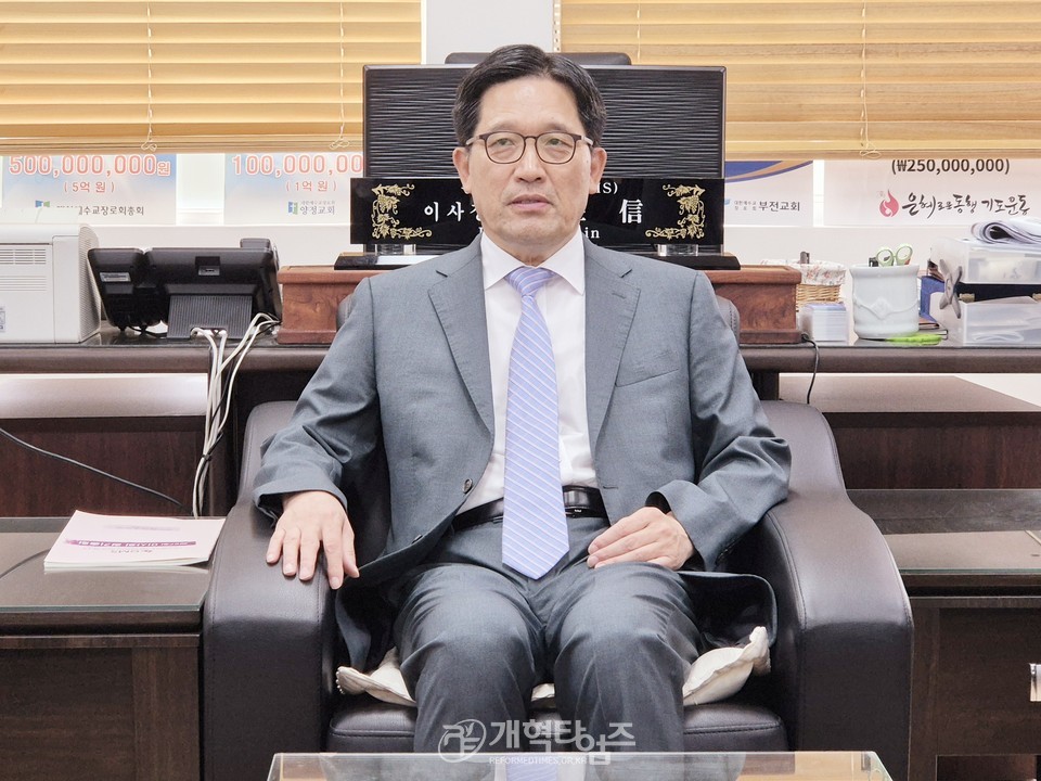 GMS 제27차 이사회 정기총회 모습