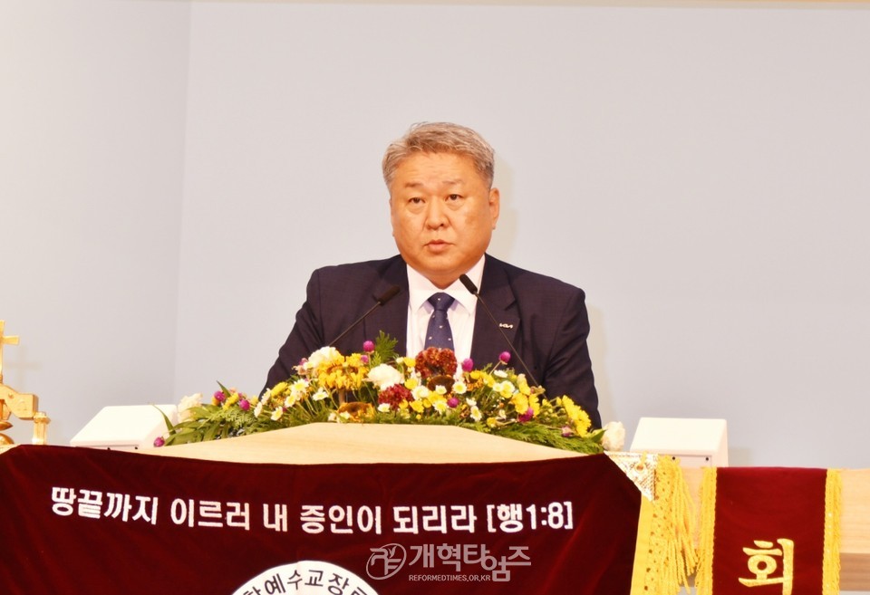서울ㆍ서북지역남전도회 제1차 임원회의 및 실행위원회 모습