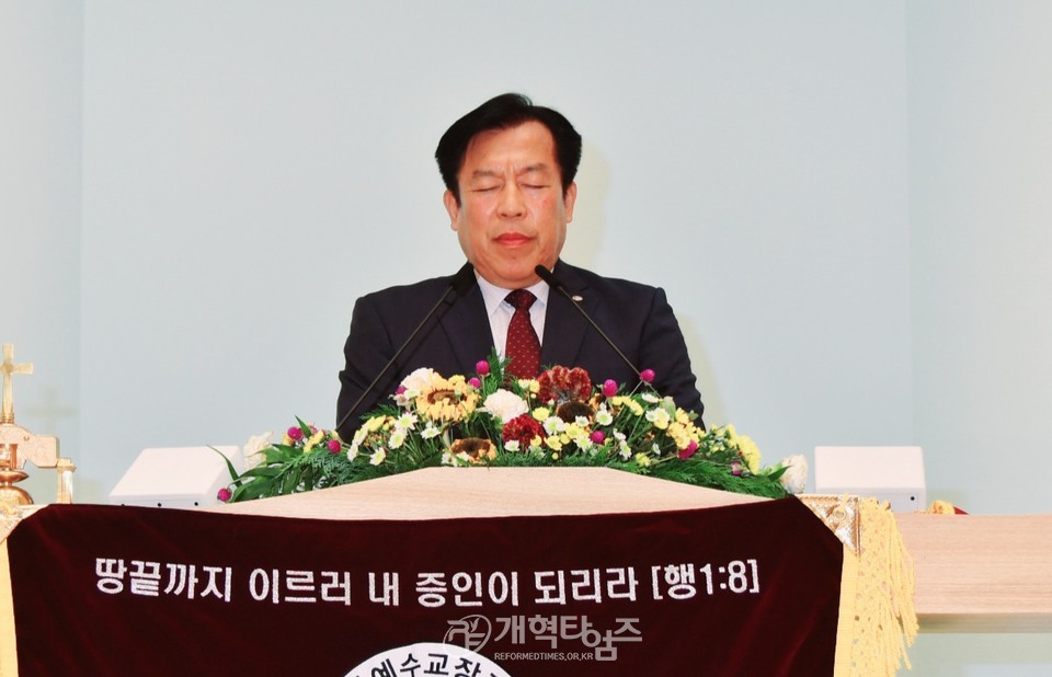 서울ㆍ서북지역남전도회 제1차 임원회의 및 실행위원회 모습