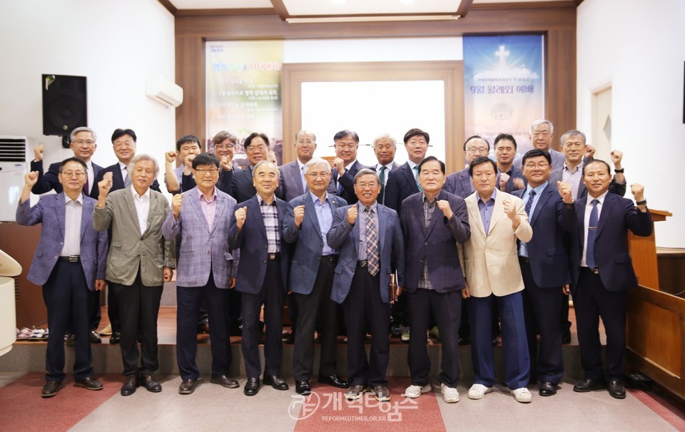 전북지역장로회 9월 순회월례예배 모습