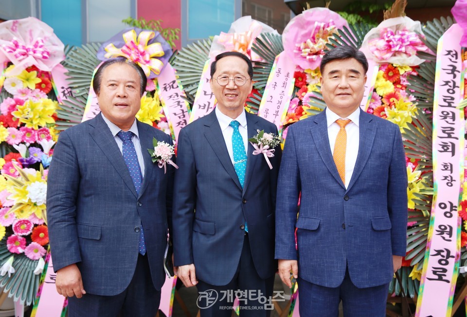 전국남전도회 제44회 정기총회 모습