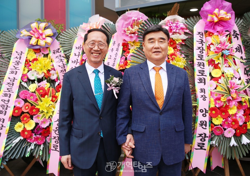 전국남전도회 제44회 정기총회 모습