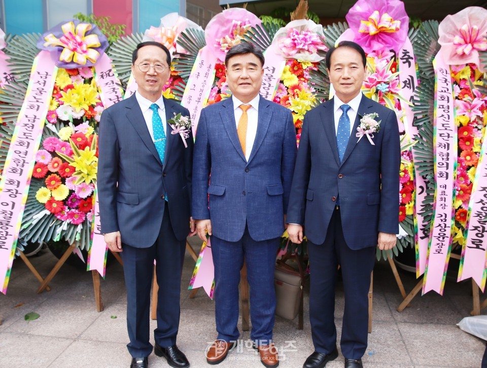 전국남전도회 제44회 정기총회 모습