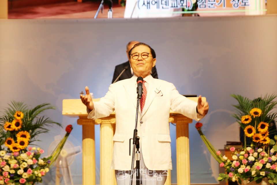전국남전도회 제44회 정기총회 모습