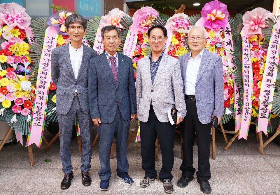 전국남전도회 제44회 정기총회 모습
