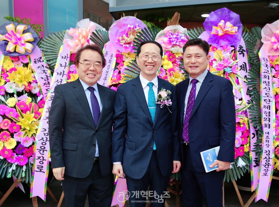 전국남전도회 제44회 정기총회 모습