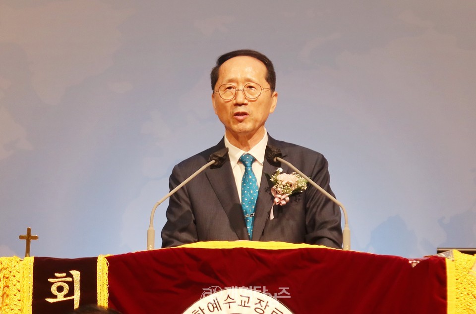 전국남전도회 제44회 정기총회 모습