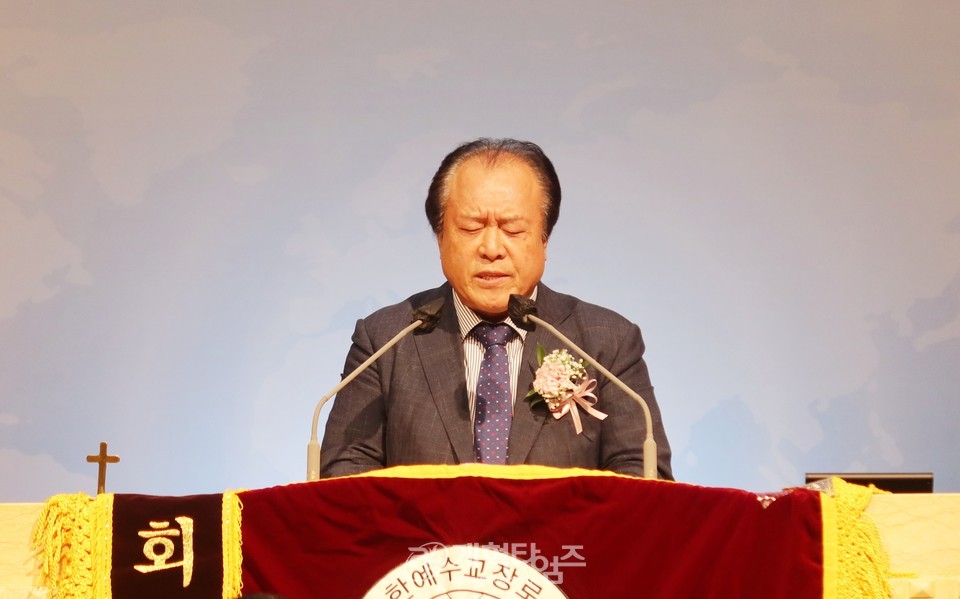 전국남전도회 제44회 정기총회 모습