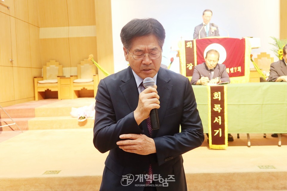 전국남전도회 제44회 정기총회 모습