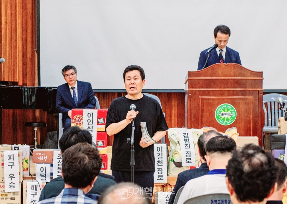 선한장로회(善長會), 「창립 11주년 기념 회원 단합체육대회 모습