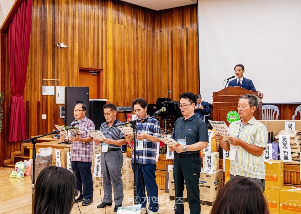 선한장로회(善長會), 「창립 11주년 기념 회원 단합체육대회 모습