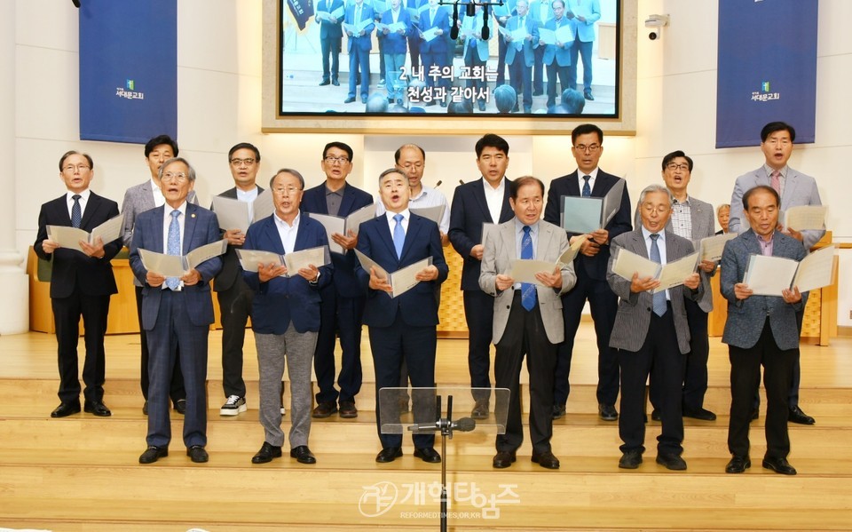 서울노회장로회 9월 월례회 모습