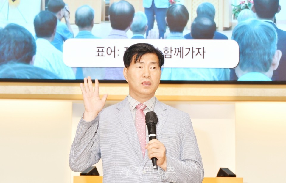 서울노회장로회 9월 월례회 모습