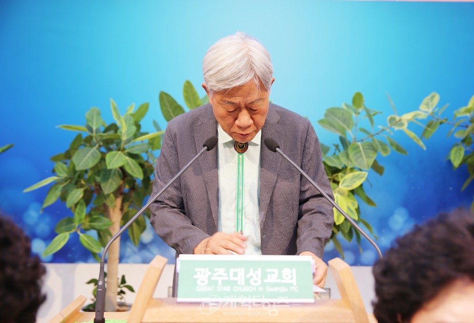 영ㆍ호남 남전도협의회, 선교세미나 모습